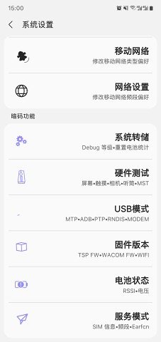 samhelper官網最新版1