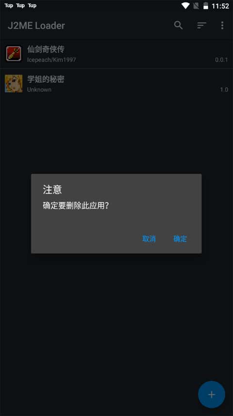 j2me模擬器中文版3