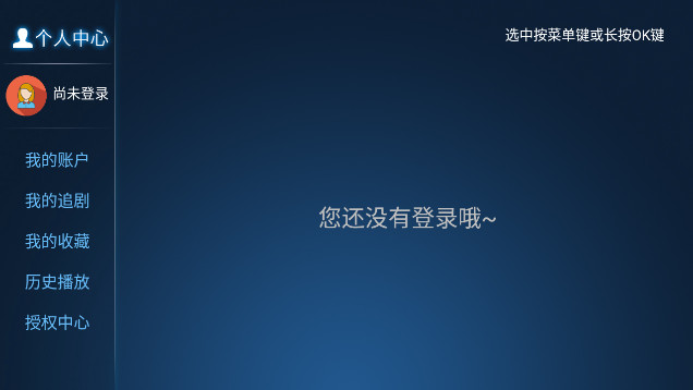 小Y影視電視版3