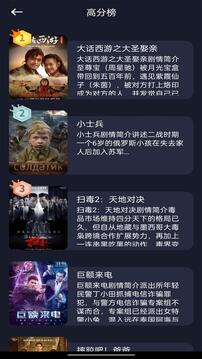 素白白影視免會員版0