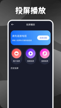 素白白影視免會員版2