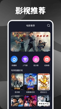 素白白影視免會員版1