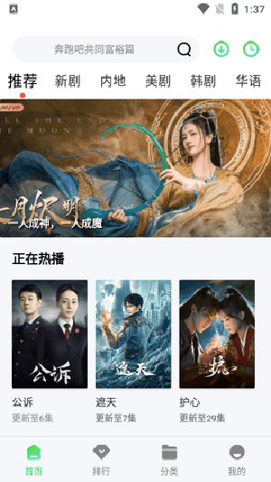 瓜子影視官方正版2
