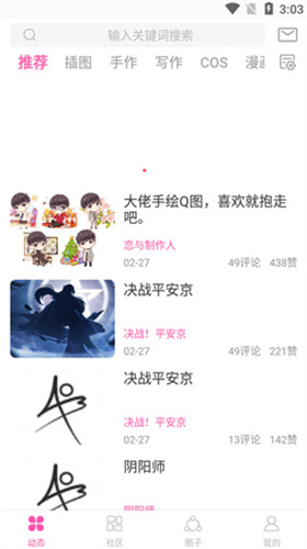 AO3 正版安裝入口0