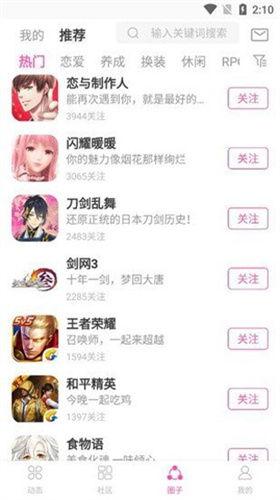 AO3 正版安裝入口3