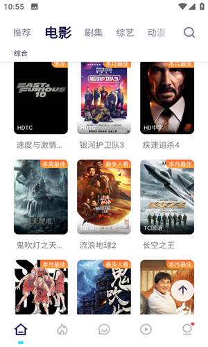 555電影官網下載地址2