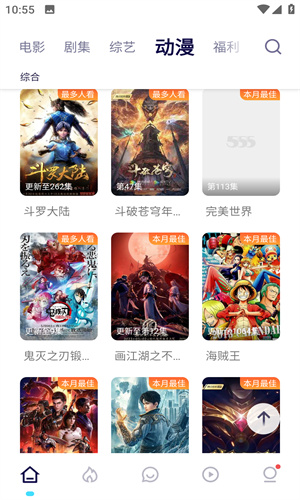 555電影官網下載地址1