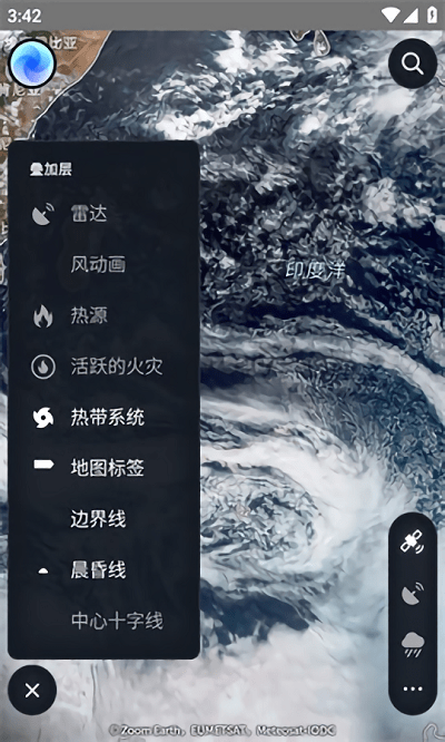ZoomEarth中文版官方2