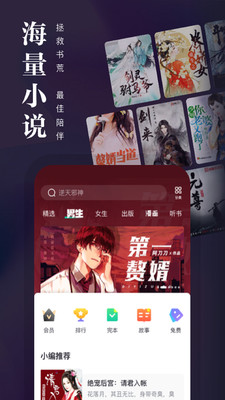 熊貓看書(shū)官網(wǎng)入口0