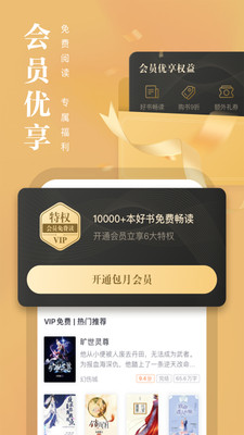 熊貓看書(shū)官網(wǎng)入口2