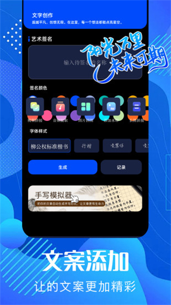 pixverse 官方版正版安裝1