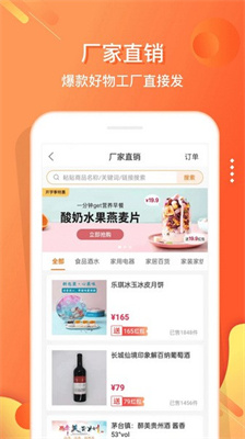 電子紅包免費版2