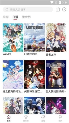 omofun官方網(wǎng)頁3
