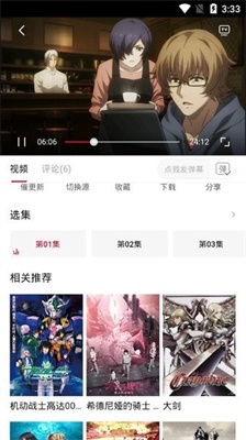omofun官方網(wǎng)頁0