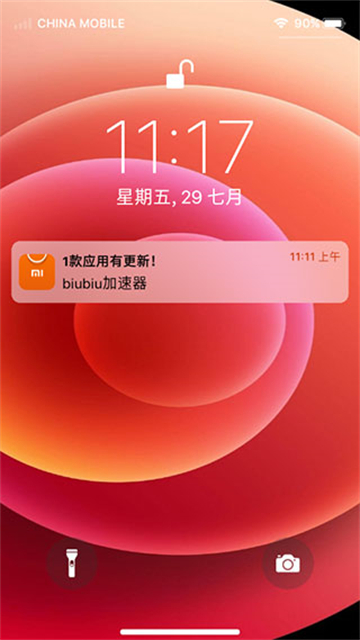 蘋果模擬器 中文版1