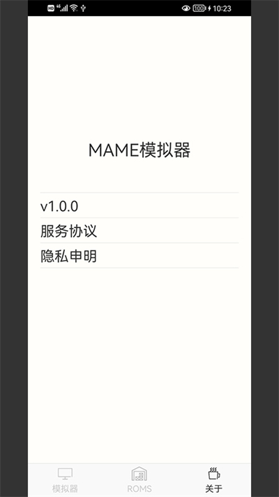 mame模擬器官網(wǎng)0