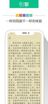 奇書網(wǎng)電子書TXT下載2