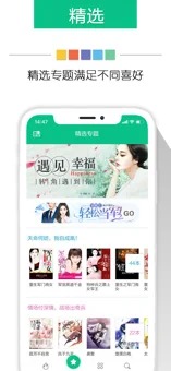 奇書網(wǎng)電子書TXT下載0