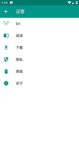 ehviewer綠色版正版0