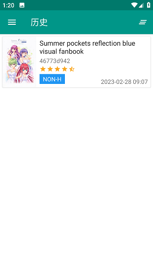 ehviewer綠色版正版4