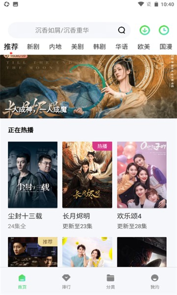 萬國影院下載免費版1