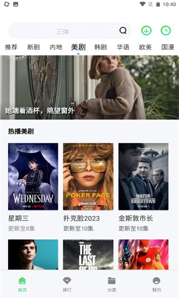 萬國影院下載免費版0