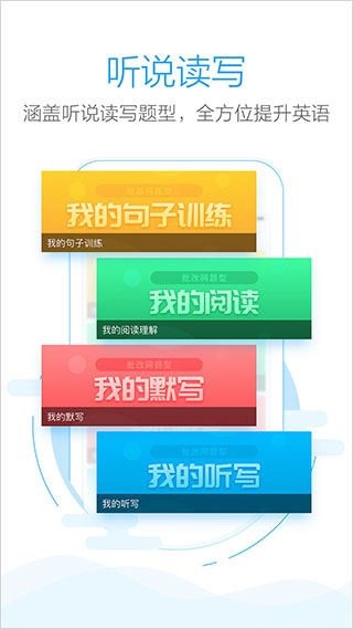 批改網學生登錄網頁版0