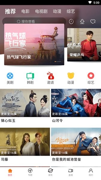 八一影視官方免費下載安裝20250