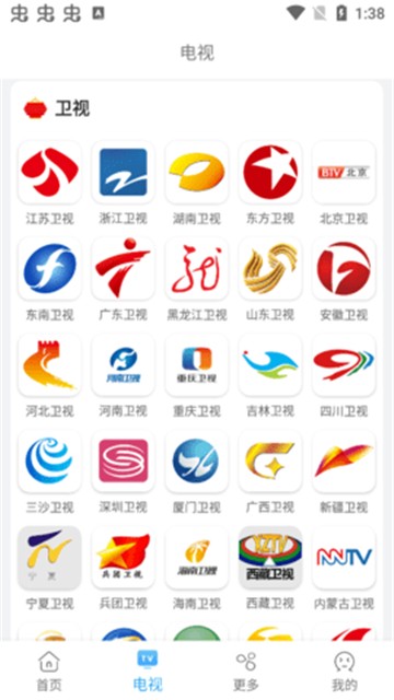 易看影視APP官方下載0