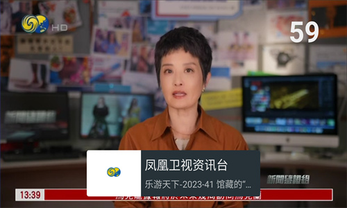我的電視app電視版下載官網2