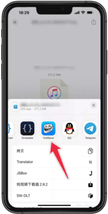 Trollstore巨魔商店官網(wǎng) IOS永久簽名工具0