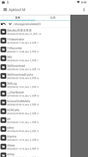 apktoolm中文漢化版0