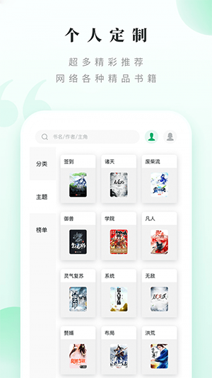 筆下文學官方網站入口2