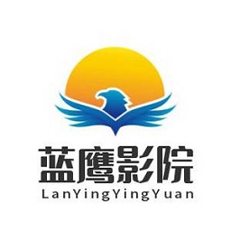 藍鷹影院免費版