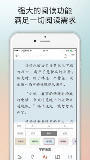 腐國度完結(jié)小說官方版1