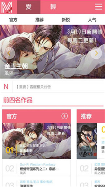 米國(guó)度官網(wǎng)入口2