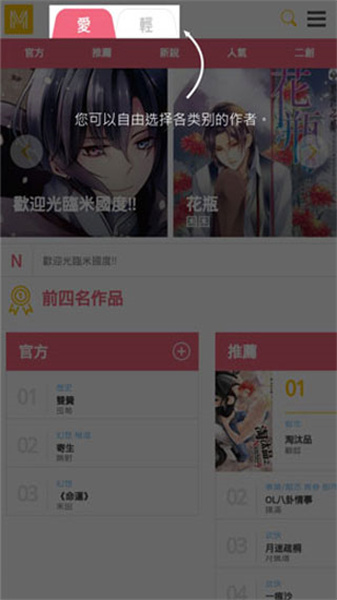 米國(guó)度官網(wǎng)入口0