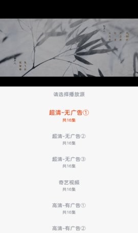 哇酷影視大全3