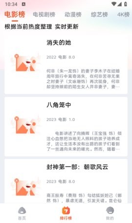 哇酷影視大全1