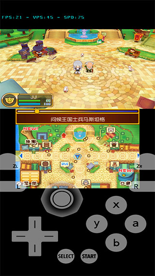 3ds模擬器安卓citra最新版2