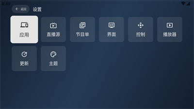小飛電視2025最新版0
