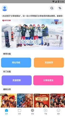 核桃云端官網(wǎng)版2