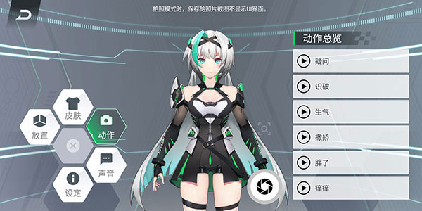 鯊鯊醬全皮膚解鎖1