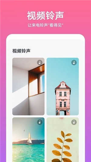 華為主題商店官方正版3