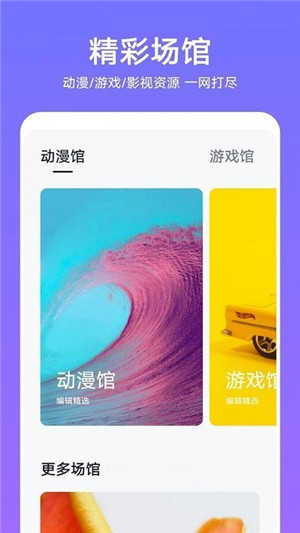 華為主題商店官方正版2