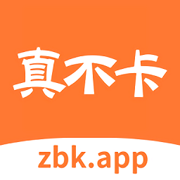 真不卡影視去廣告安卓下載
