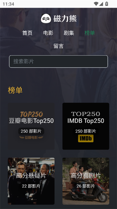 磁力熊正版官網進入0
