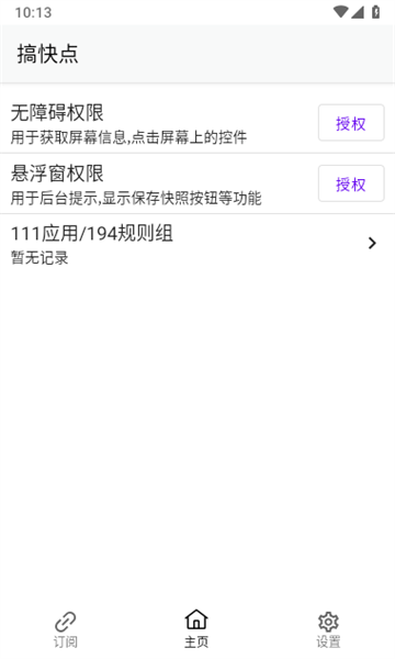 gkd1