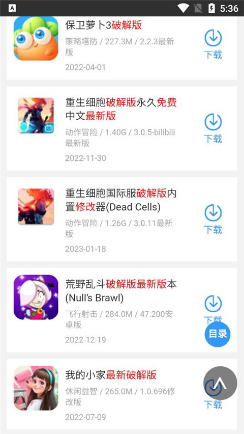 蜻蜓手游網官網入口最新版本0