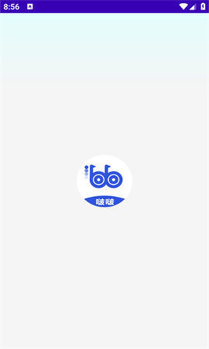 啵啵瀏覽器下載安裝官方正版0